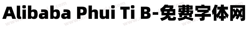 Alibaba Phui Ti B字体转换